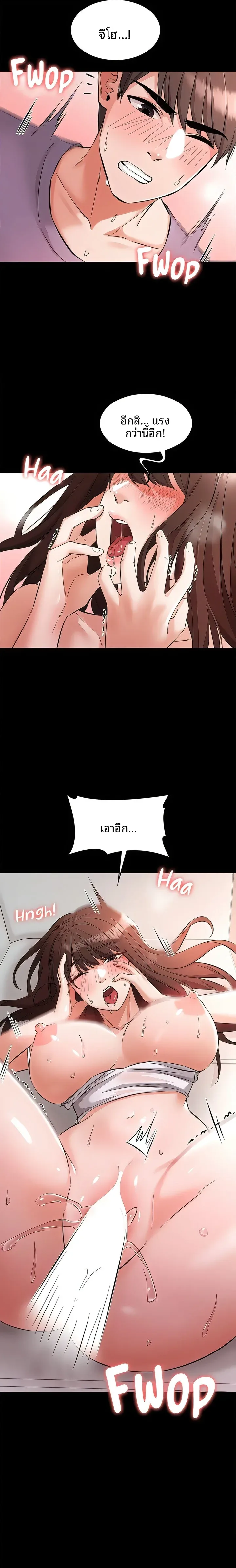 page-5