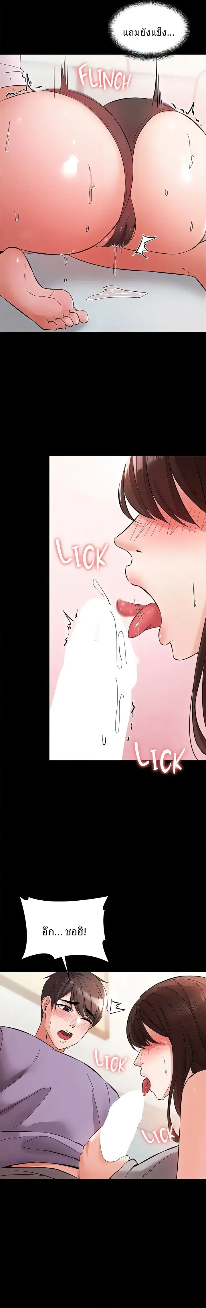 page-9
