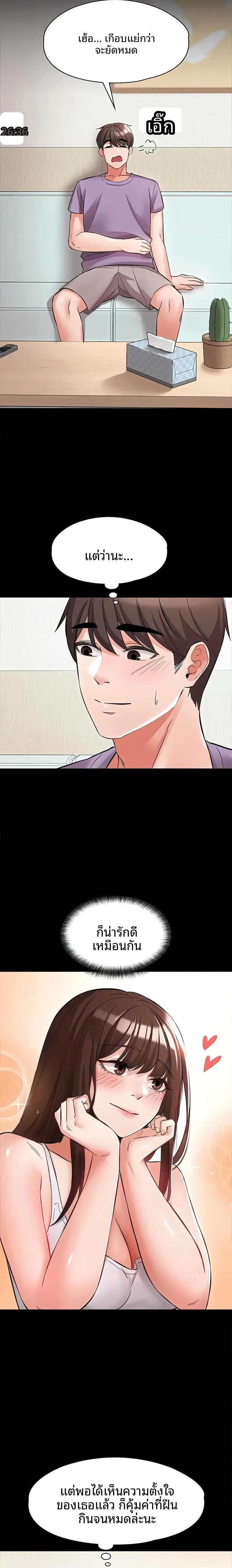 page-13