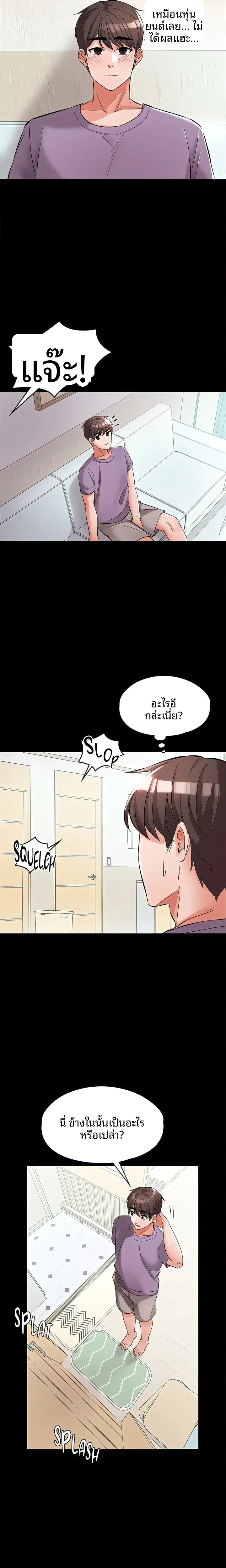page-14