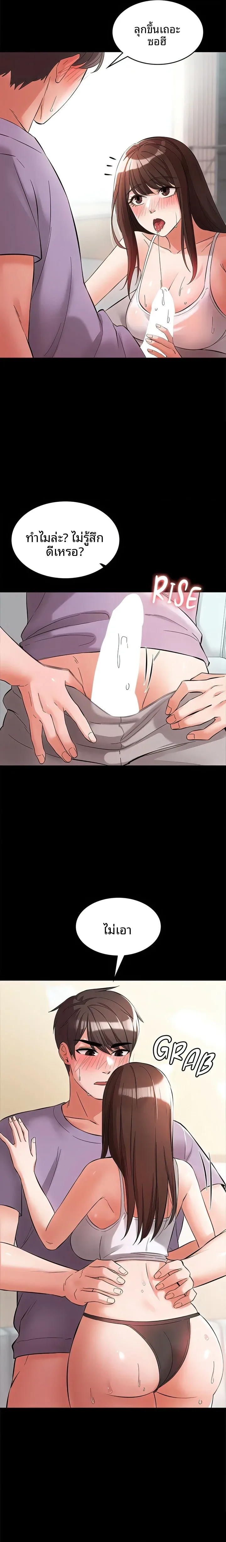 page-11