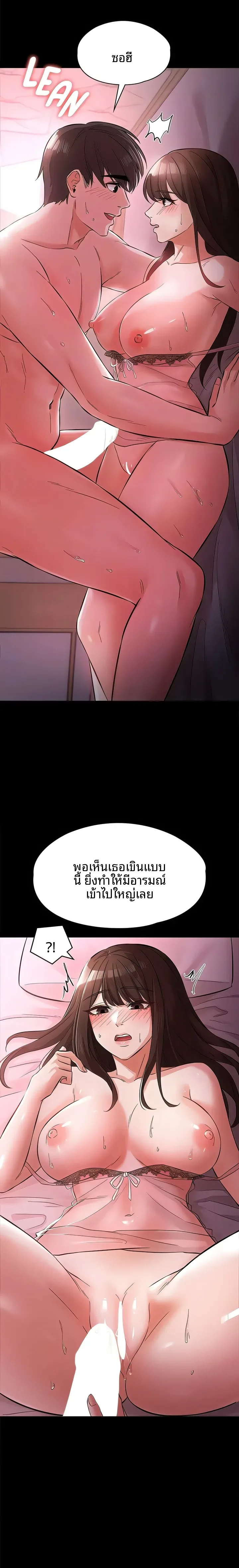 page-20