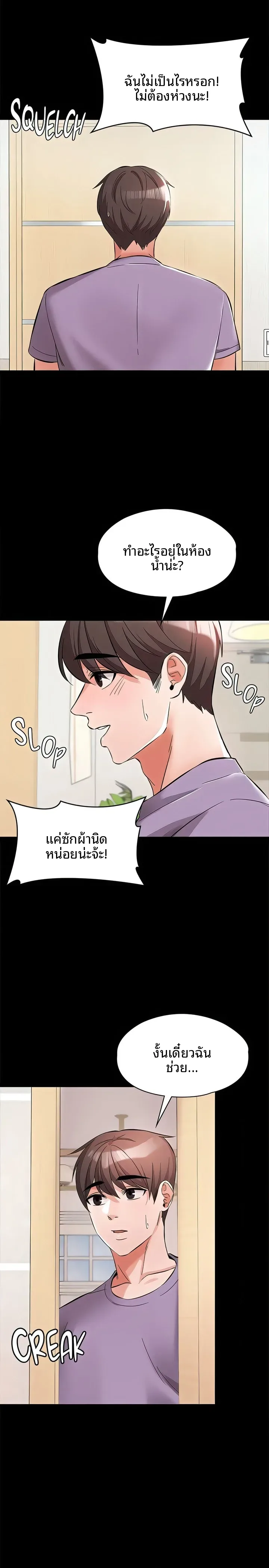 page-15