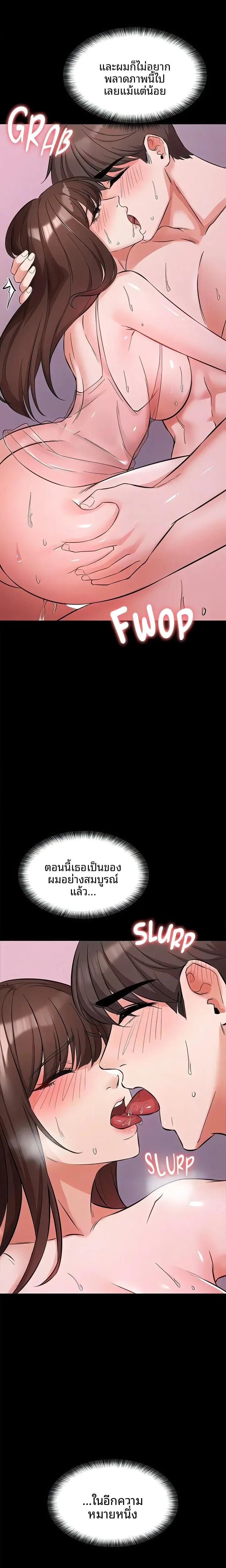 page-18