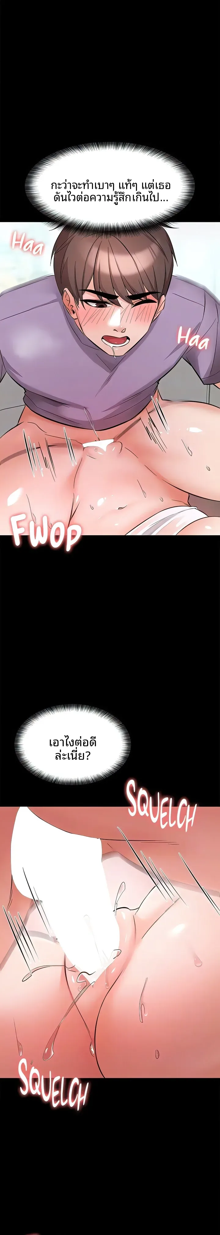 page-8