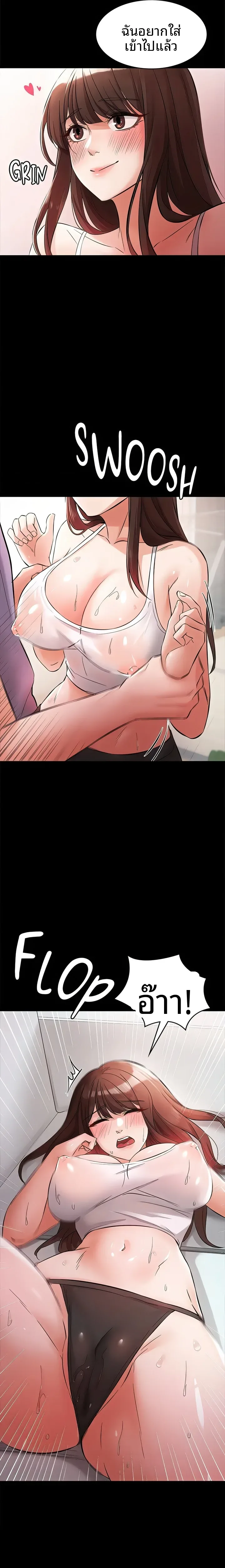 page-12