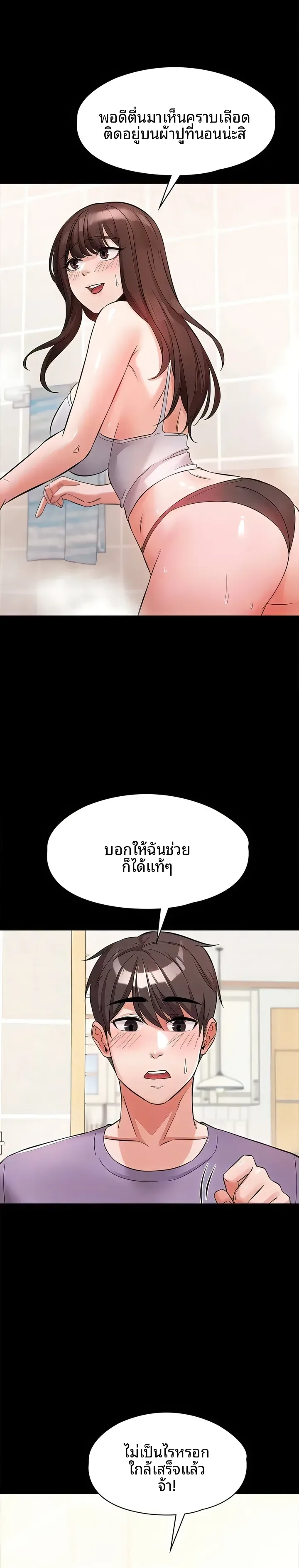 page-17