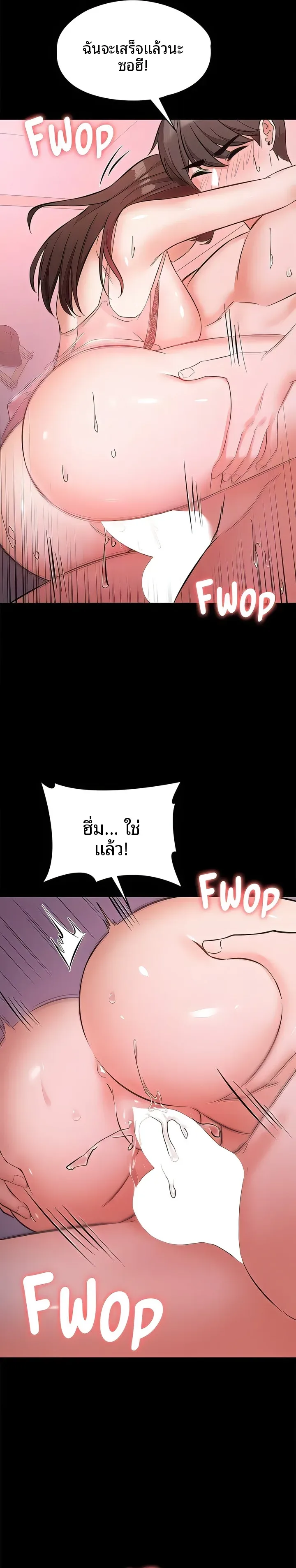 page-20