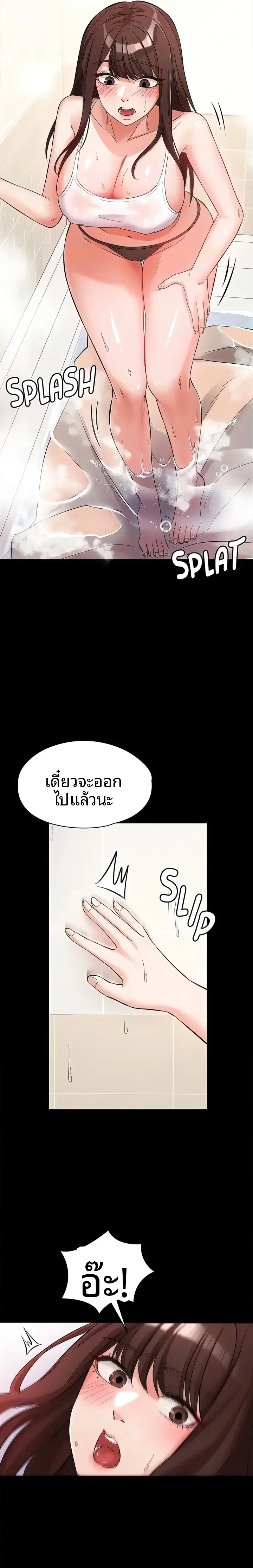 page-18
