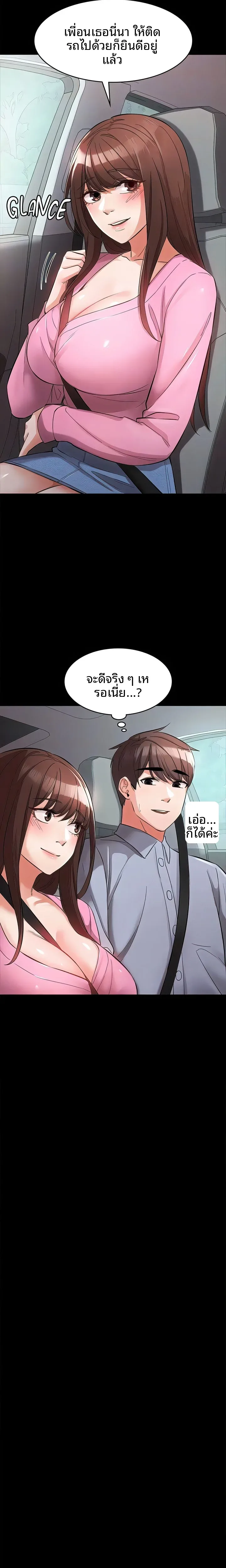 page-7