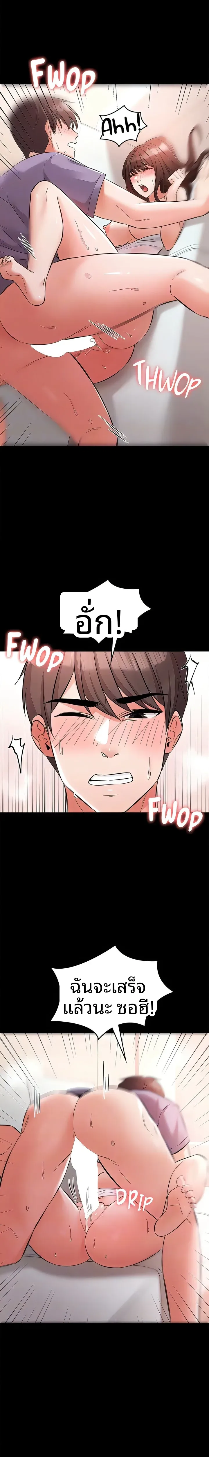 page-10