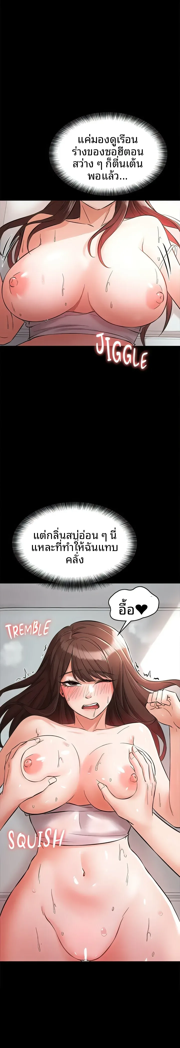 page-14