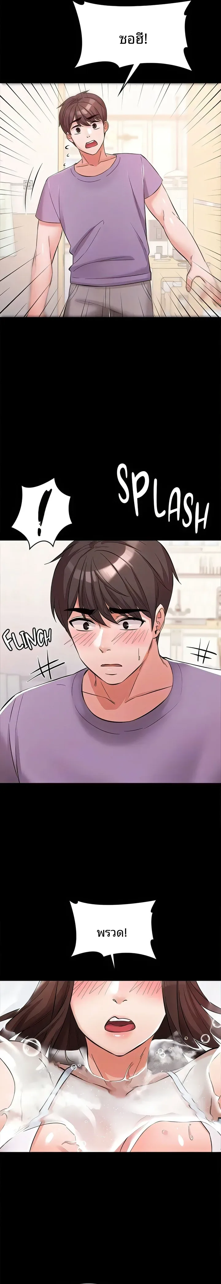 page-19