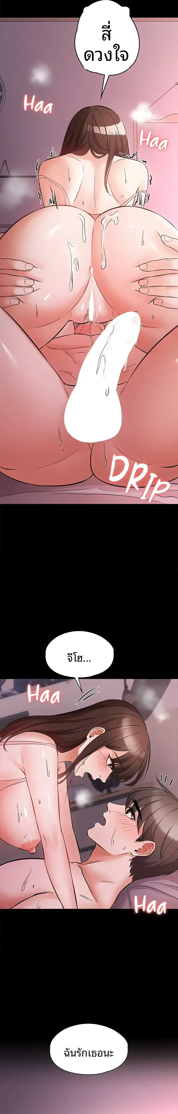page-22