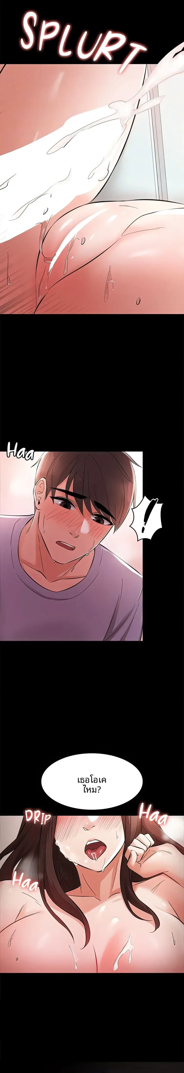 page-11