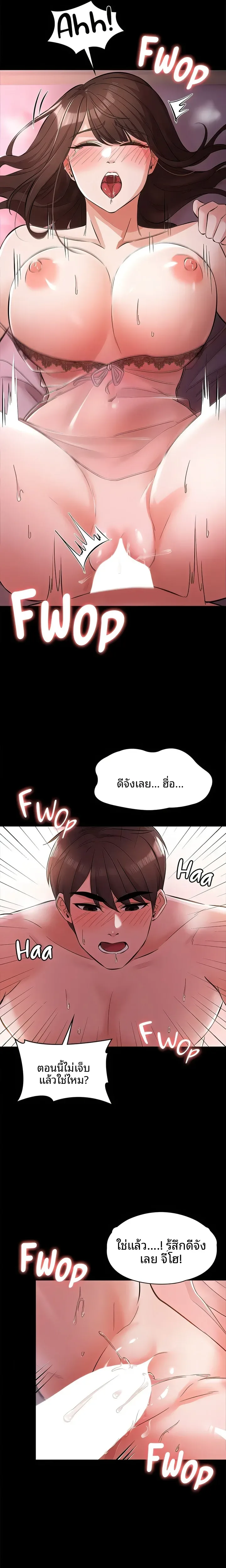 page-24