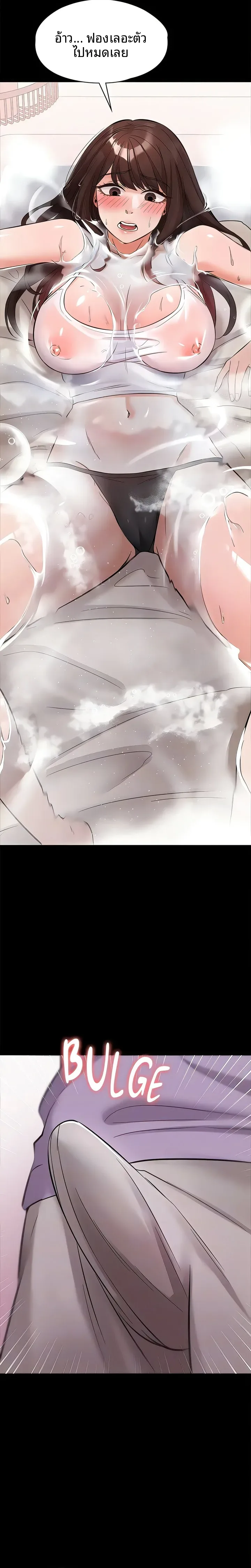 page-20