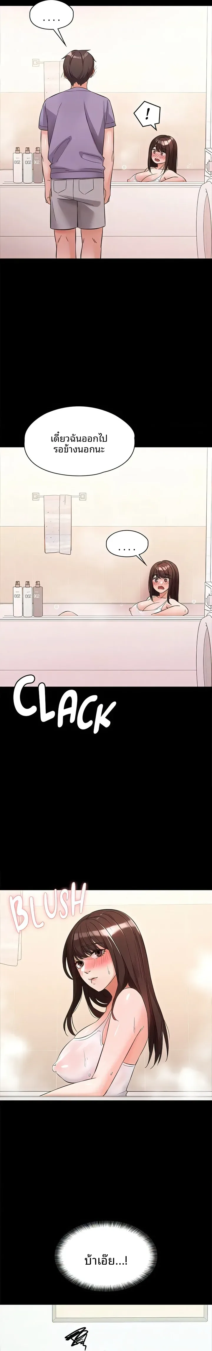 page-21