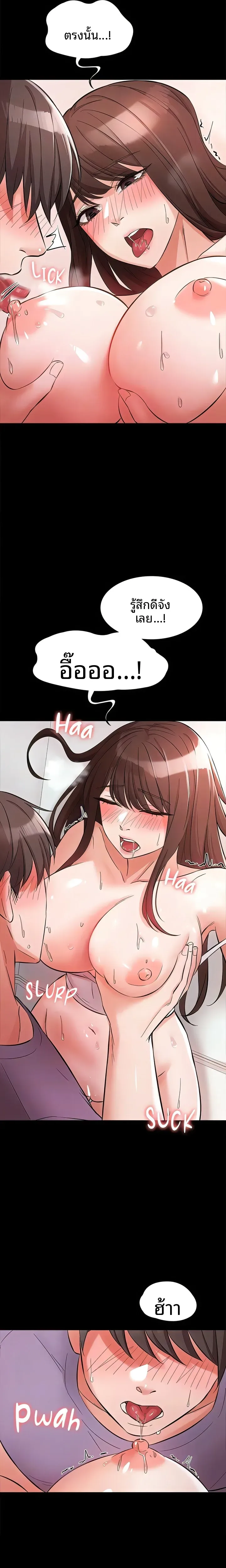 page-16