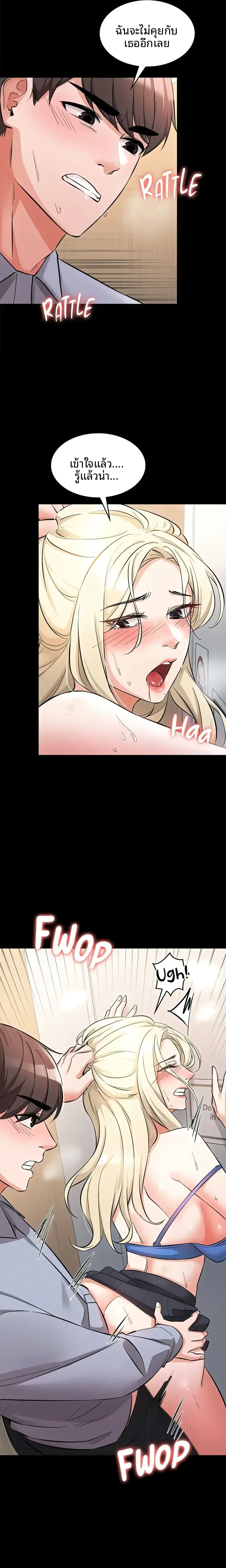 page-5