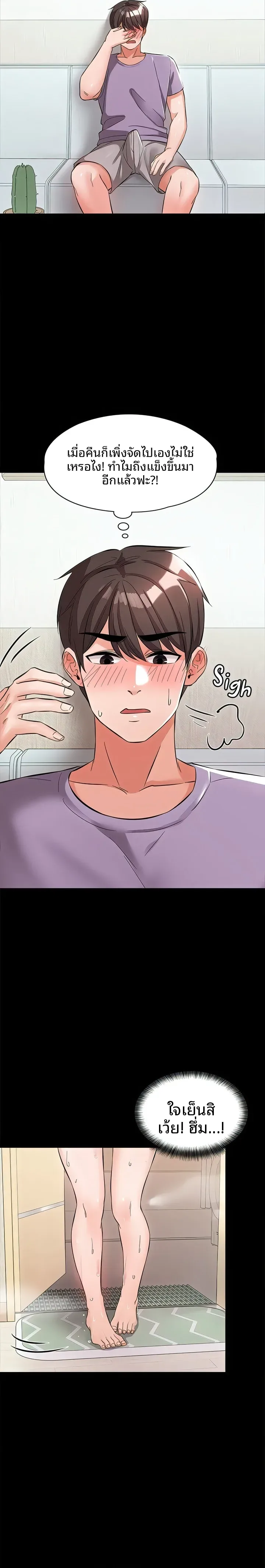 page-22