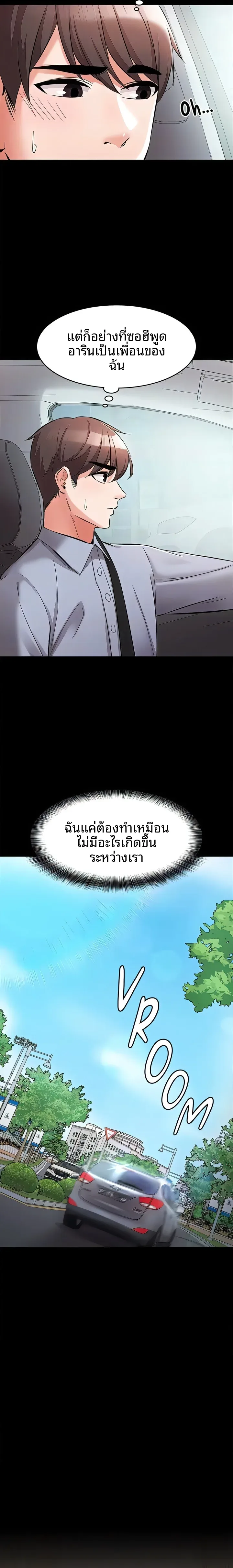 page-10
