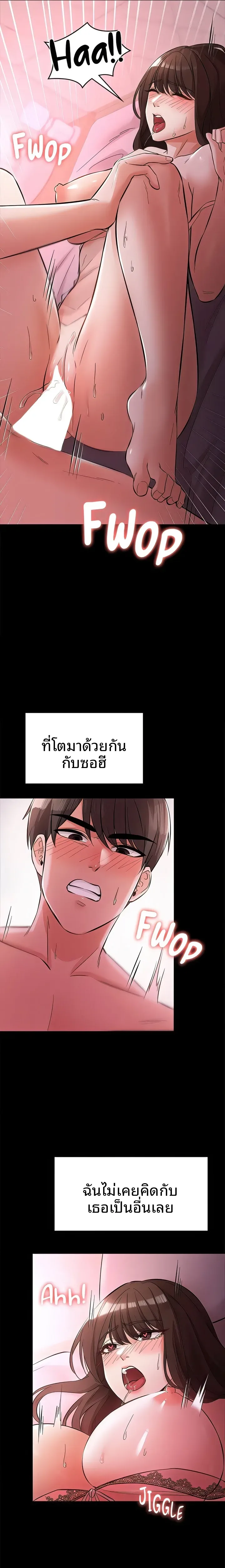 page-26