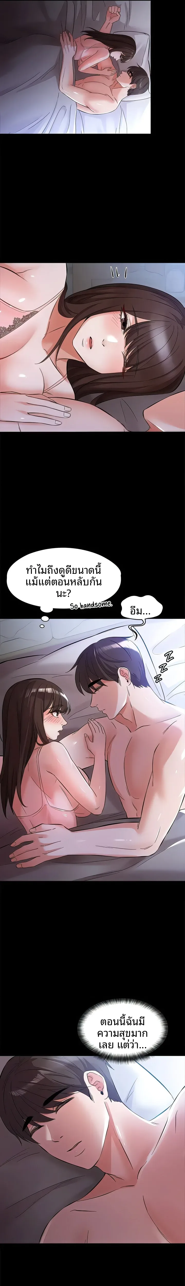 page-25