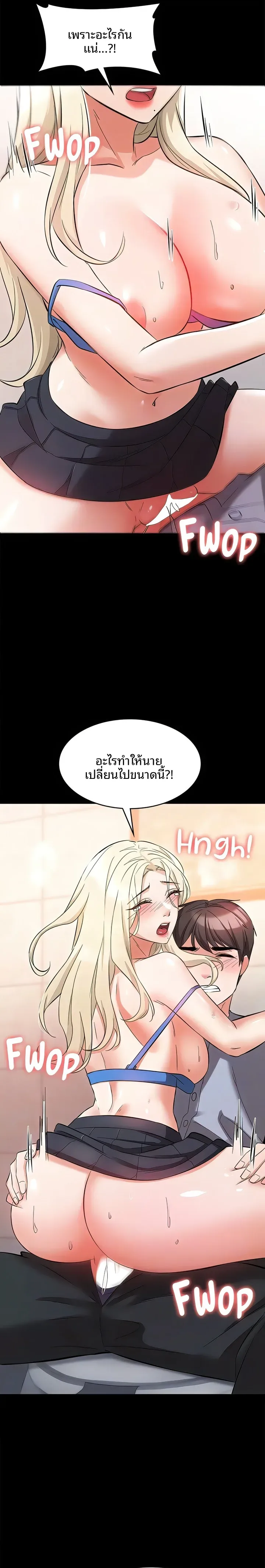 page-8