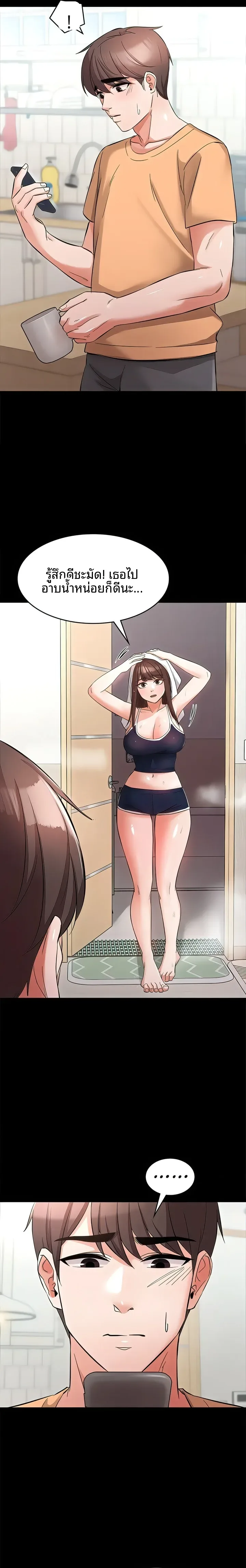 page-14