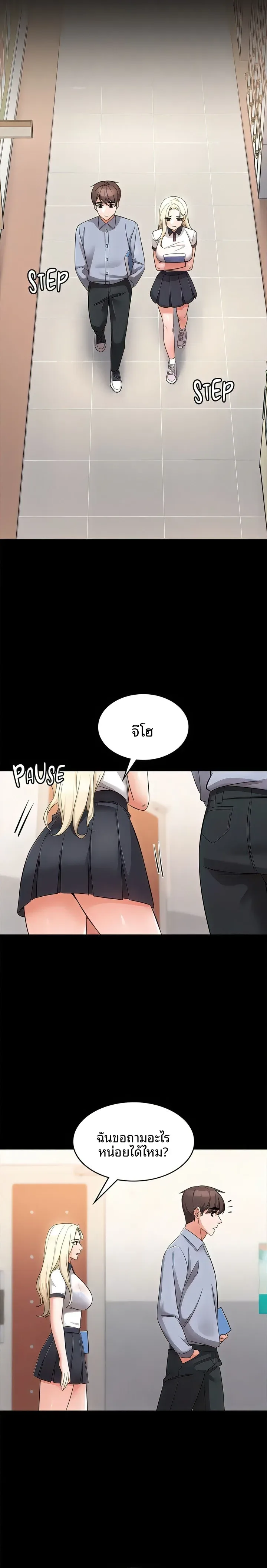 page-11