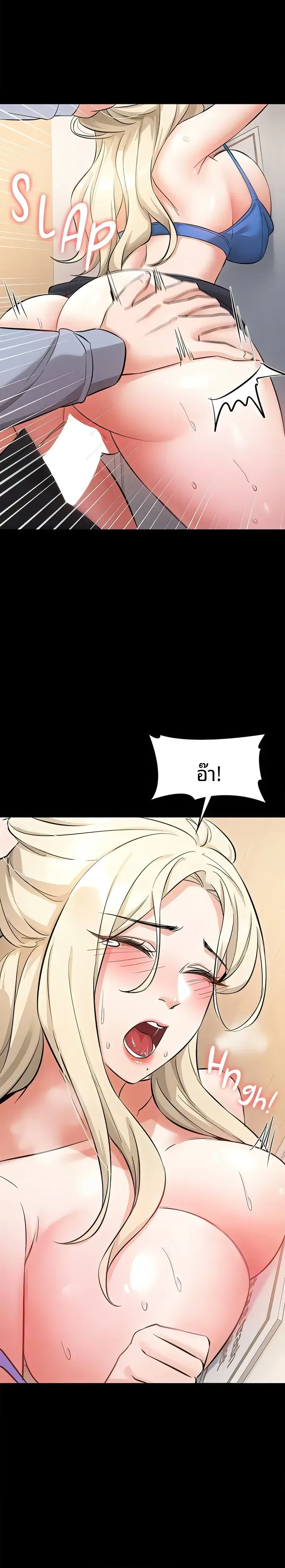 page-6