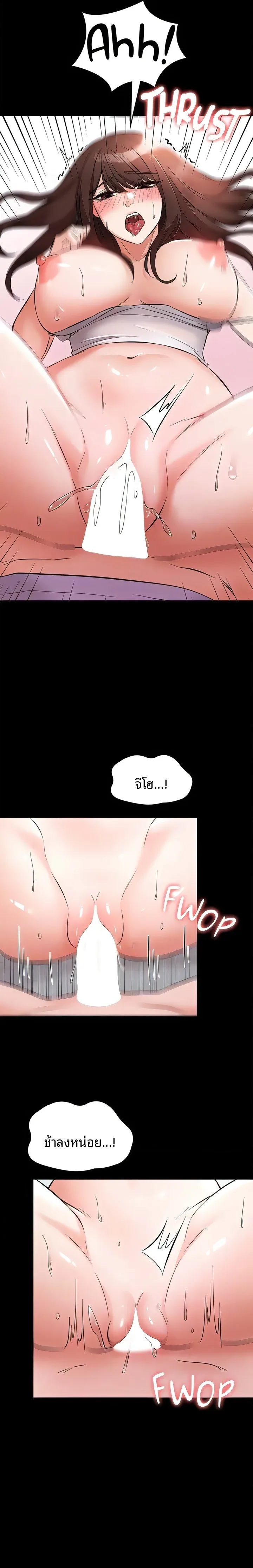 page-18