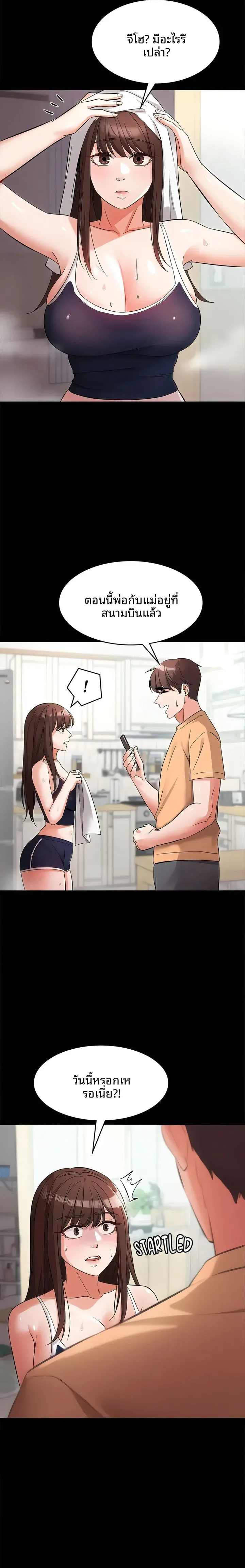 page-15