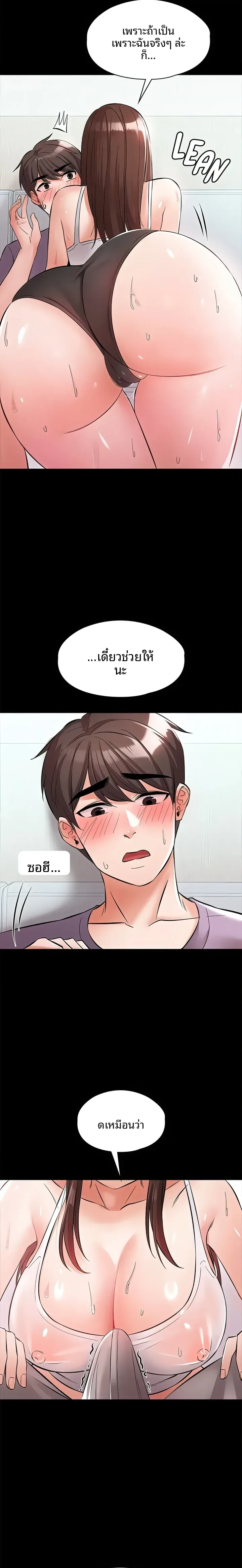 page-24