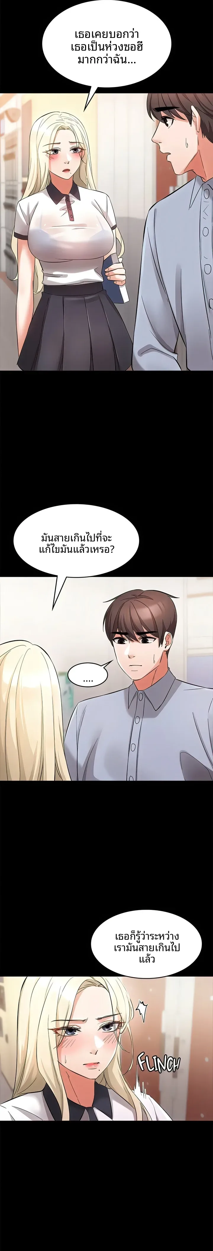 page-12