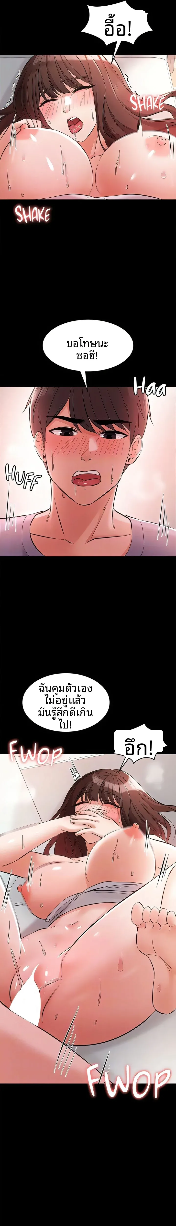 page-19