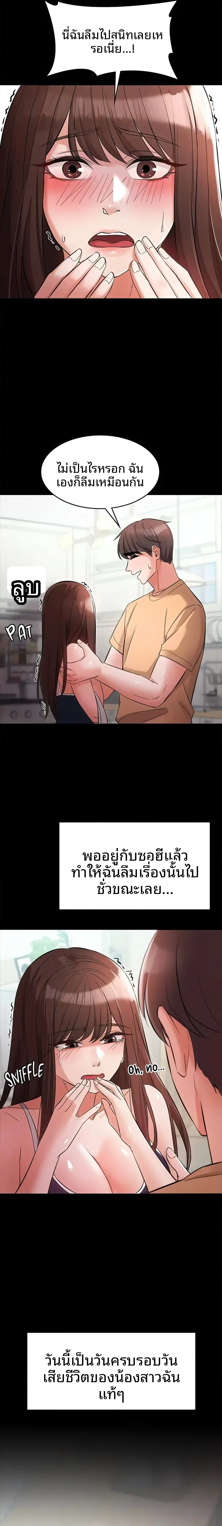 page-16