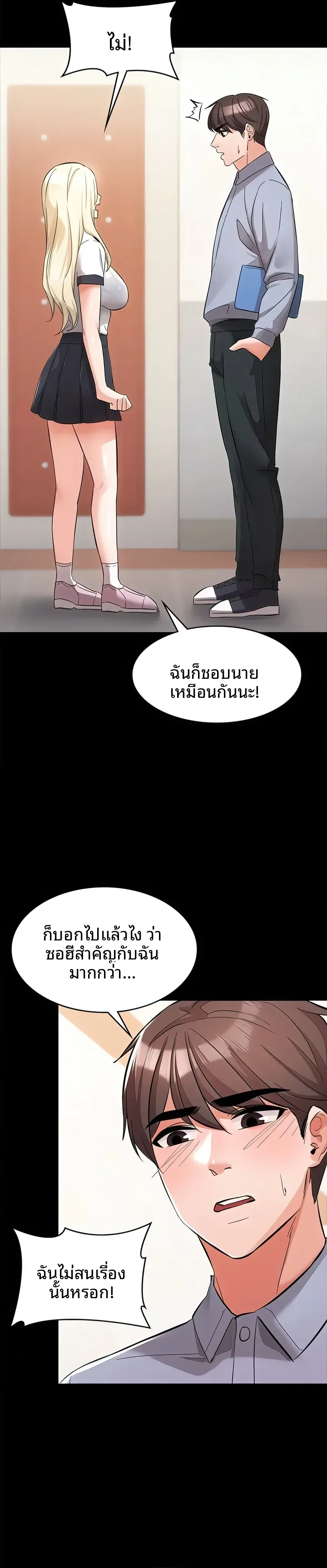 page-13