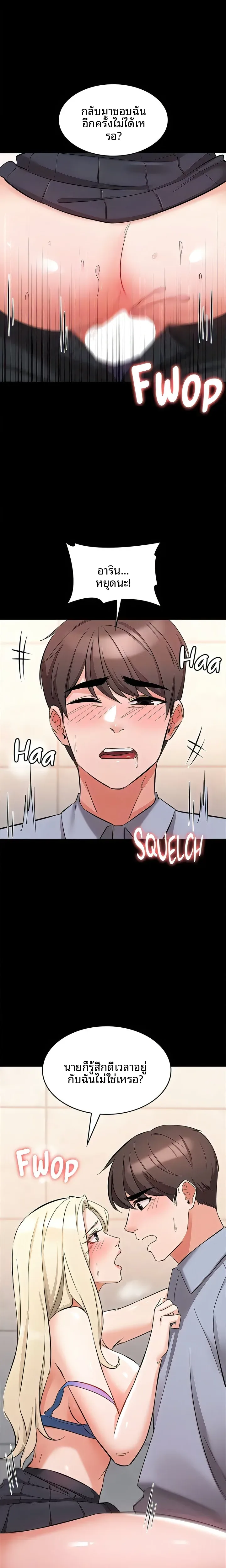 page-10