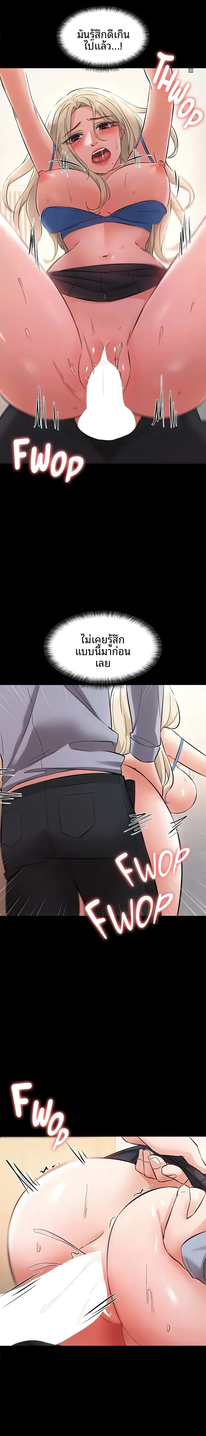 page-8
