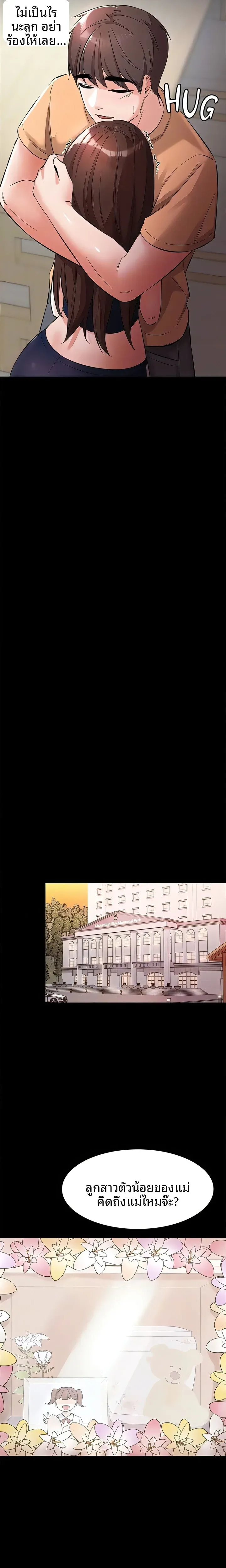 page-17