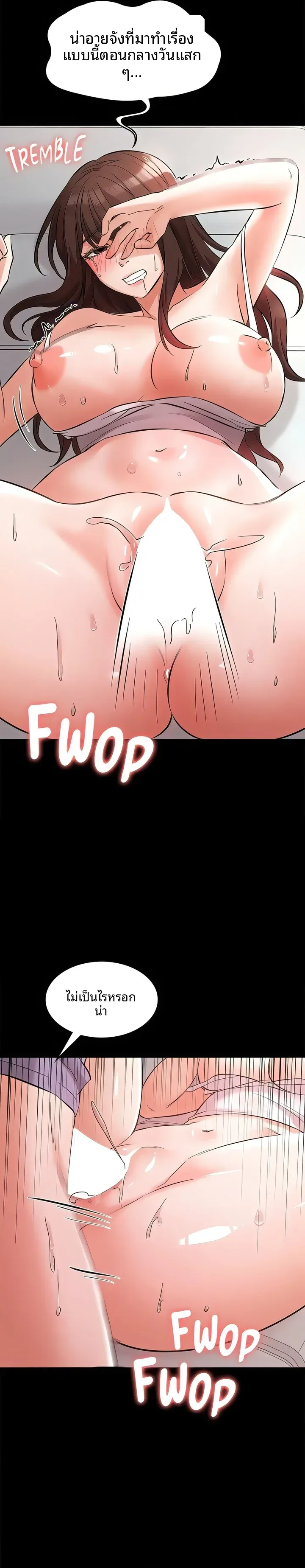 page-21