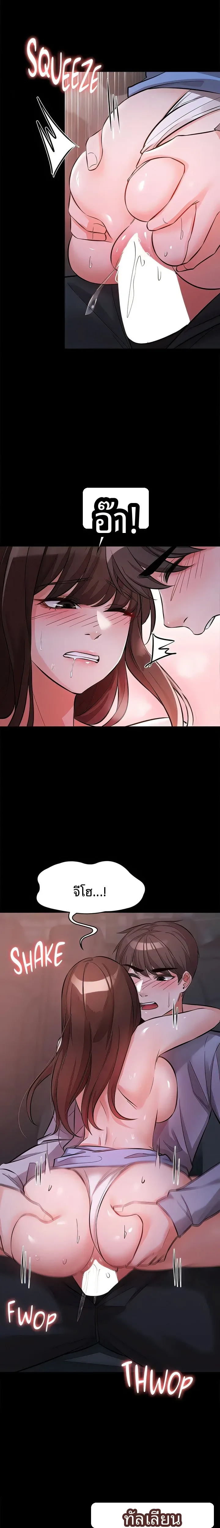 page-4