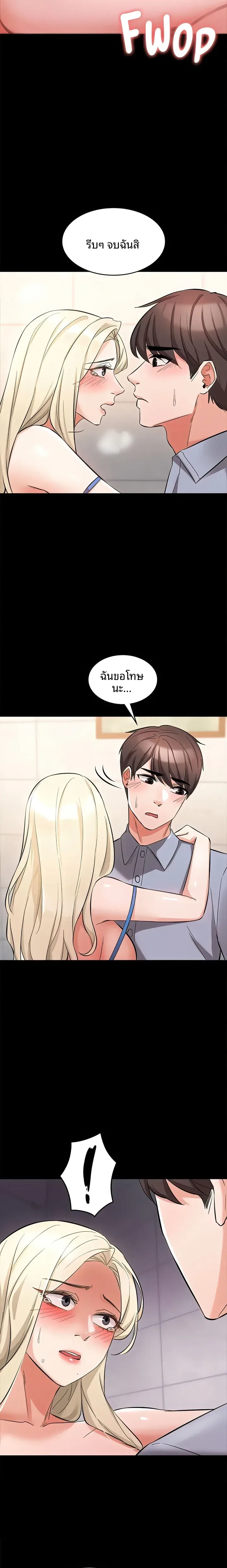 page-11
