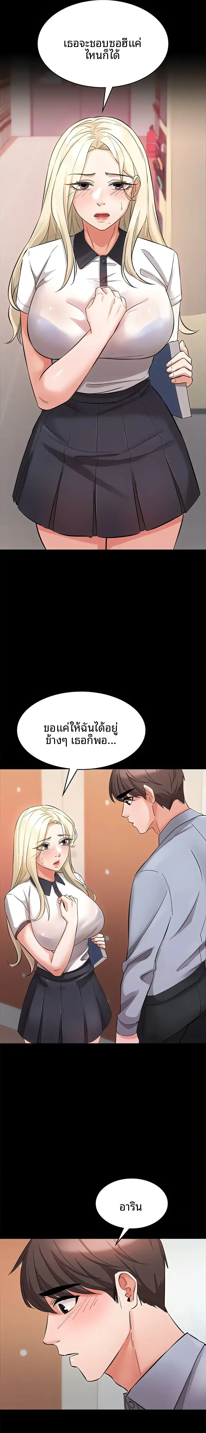 page-14