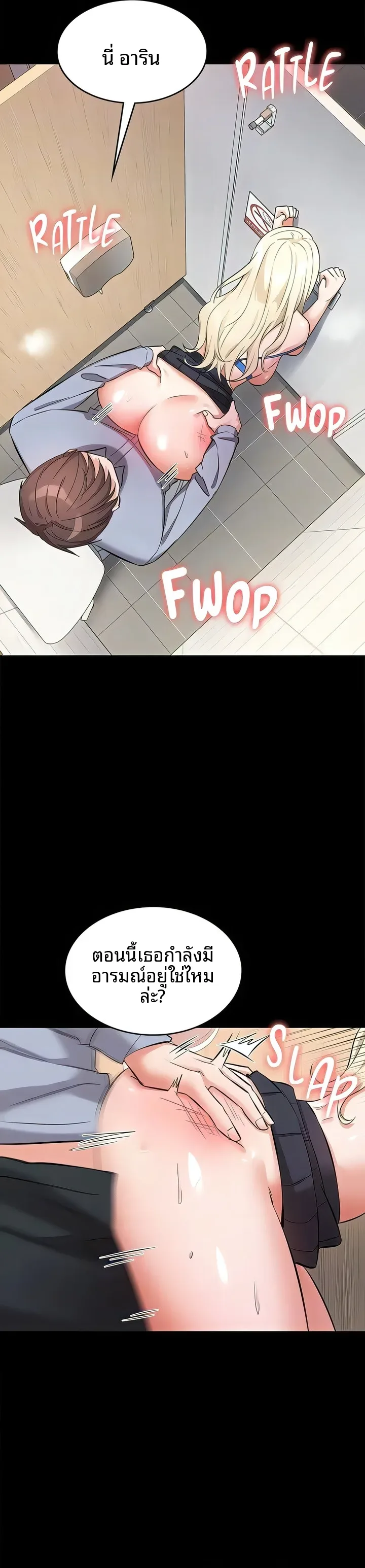 page-10