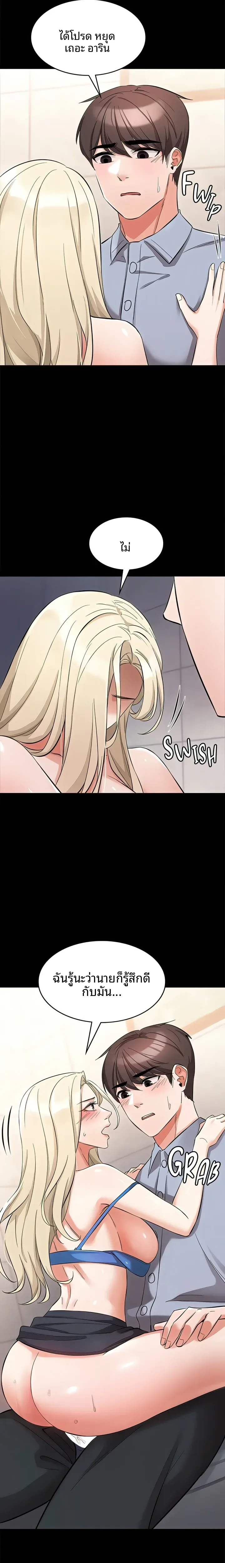 page-12