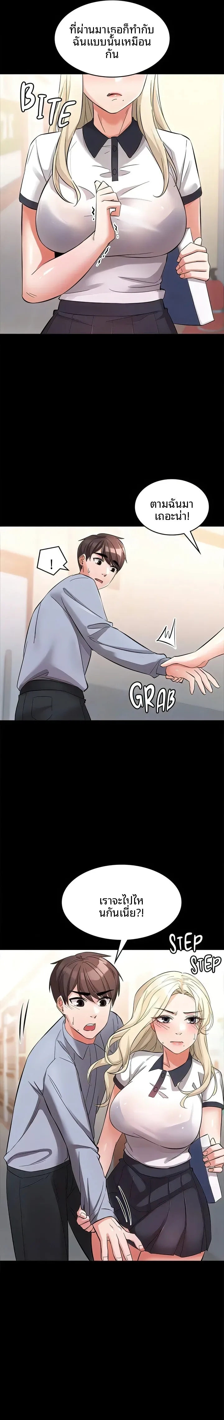 page-16