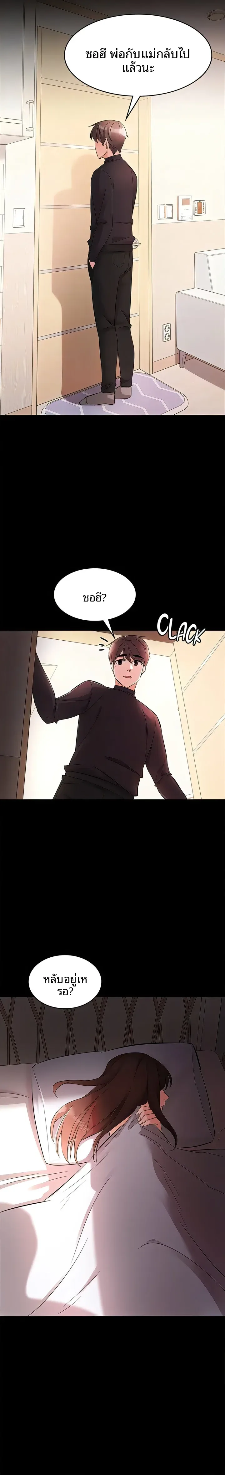 page-20